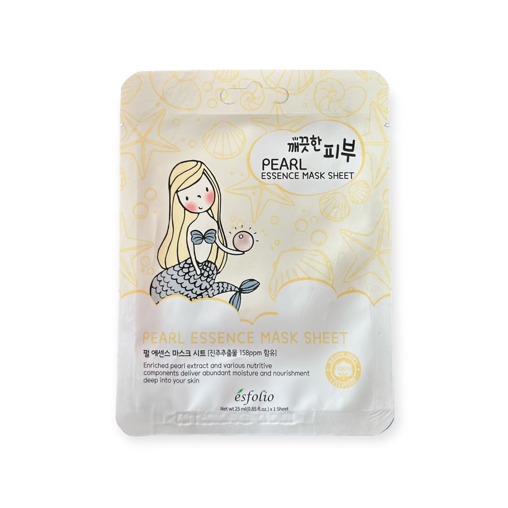 Face Sheet Masks