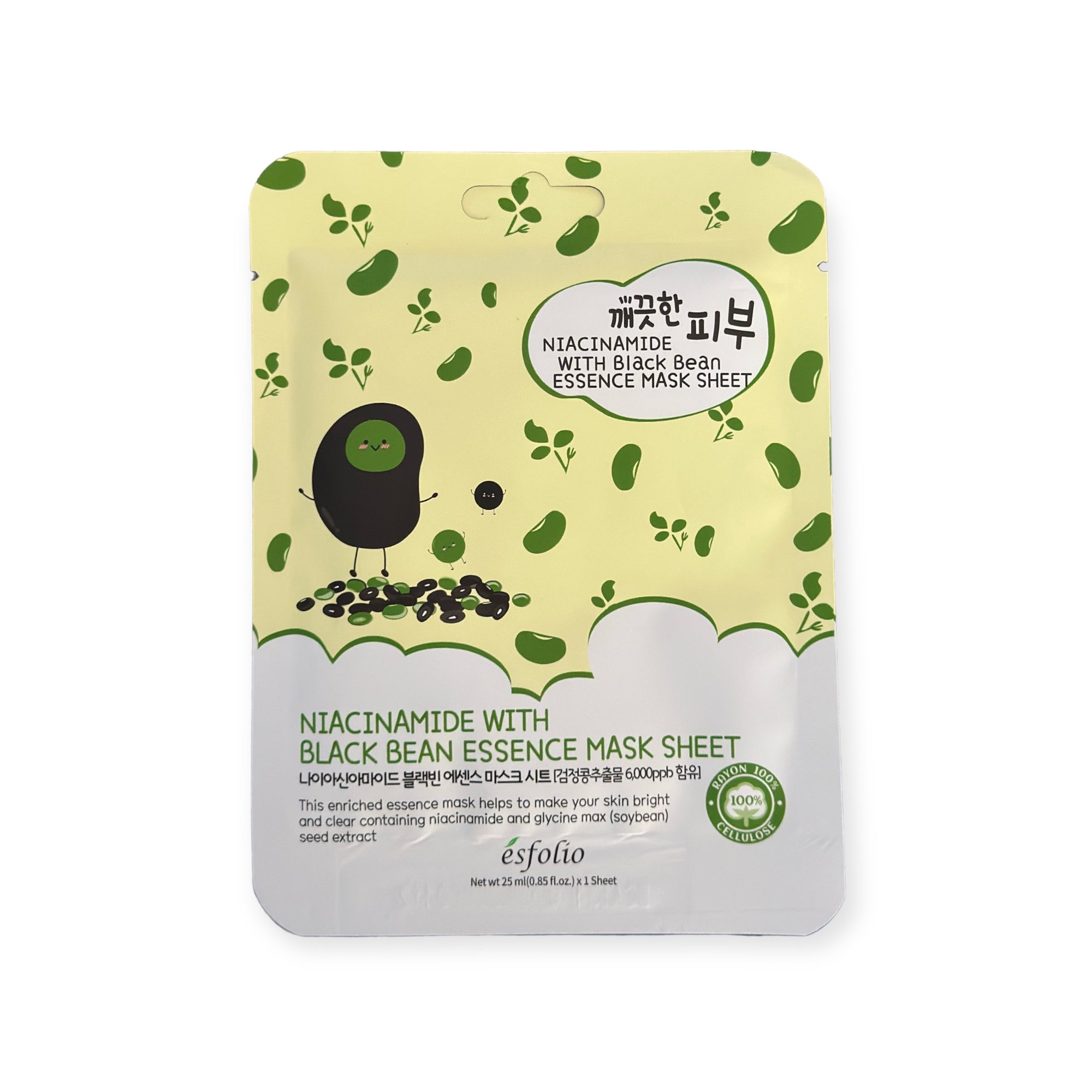 Face Sheet Masks