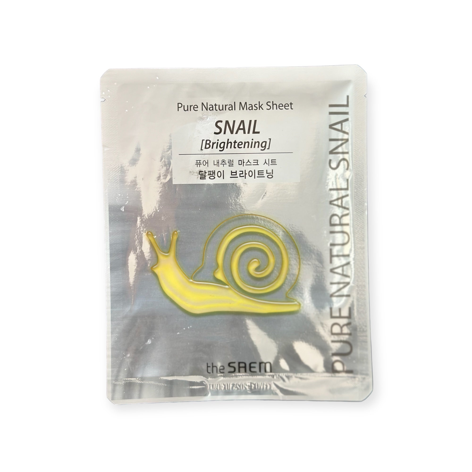 Face Sheet Masks