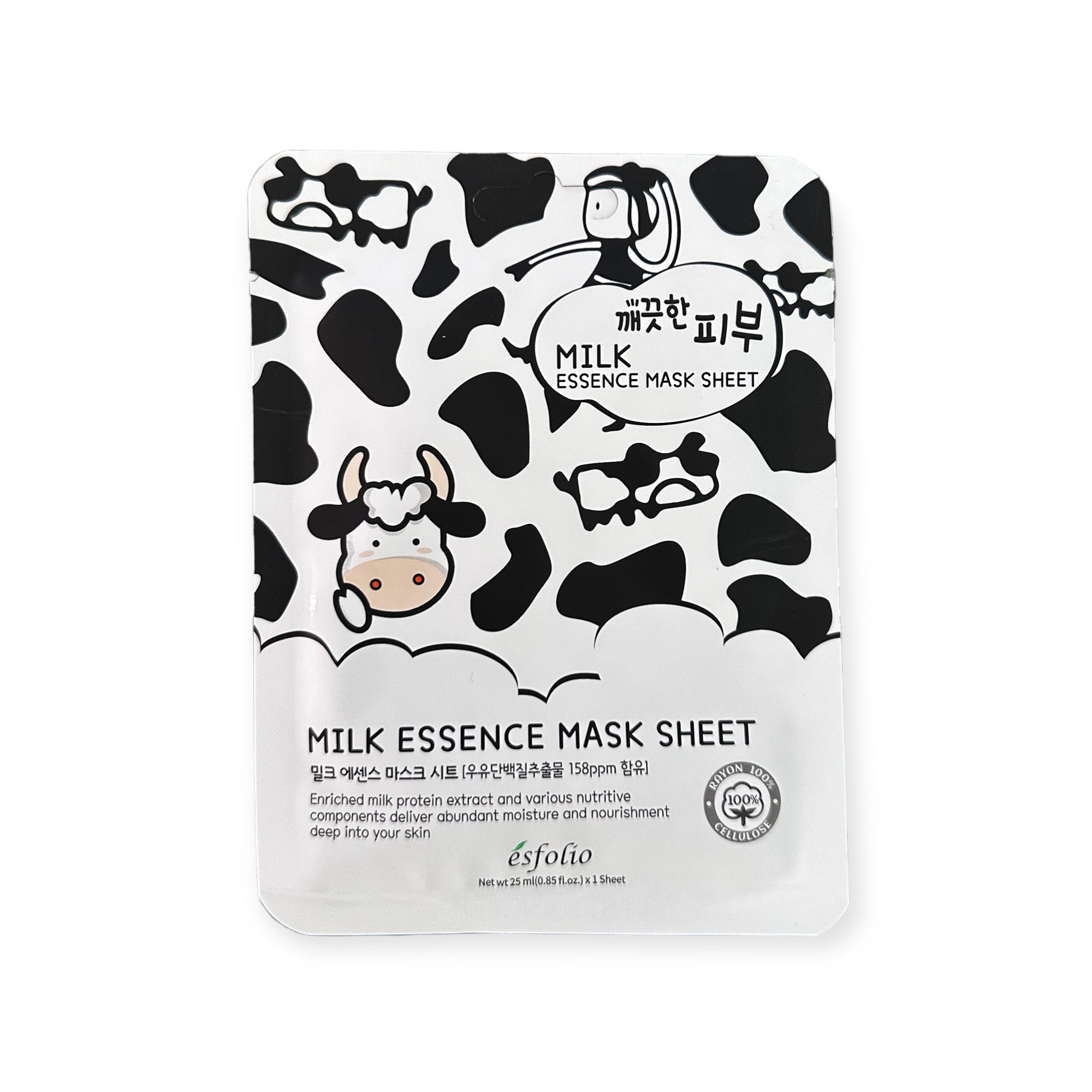 Face Sheet Masks